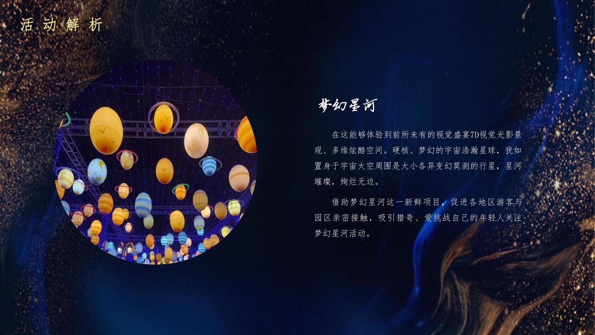 中云影业推出“城市文化合伙人”区域合作计划